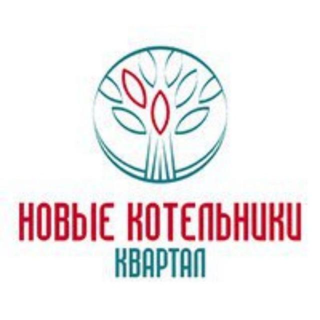 ЖК Новые Котельники