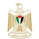 وزارة الصحة الفلسطينية