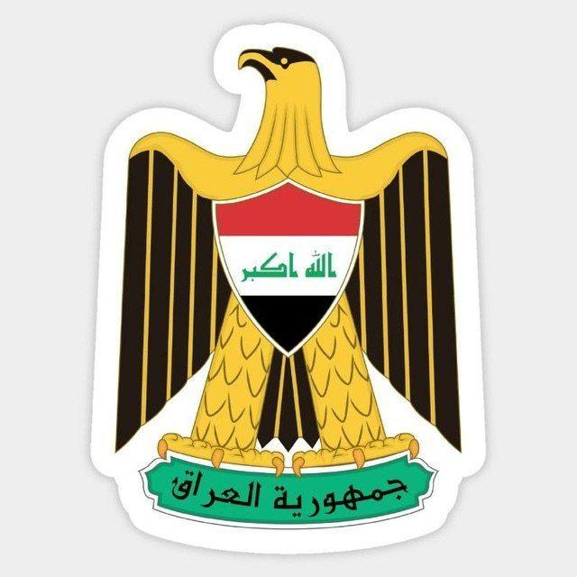 الكلية العسكرية الاولى