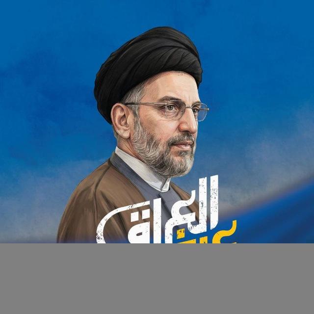 المكتب الاعلامي لتيار الحكمة الوطني في ذي قار