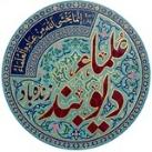 الديوبندية الحنفية الماتريدية