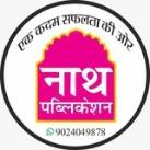 Nath Publication Sikar