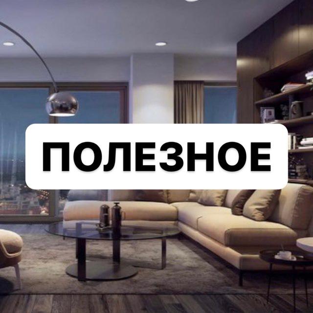 Аренда Белград / полезное