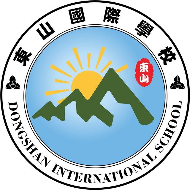 東山國際學校 សាលាអន្តរជាតិដុងសាន