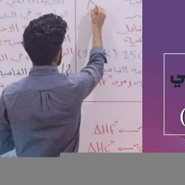 الدوره الالكترونيه/كروب D