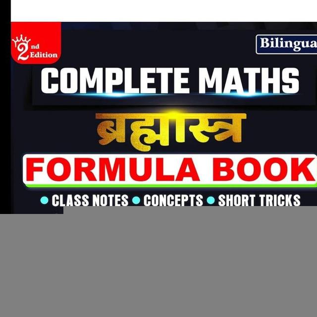 Aditya Ranjan Brahmastra_formula_book pdf (2nd Edition) AdityaRanjanMaths