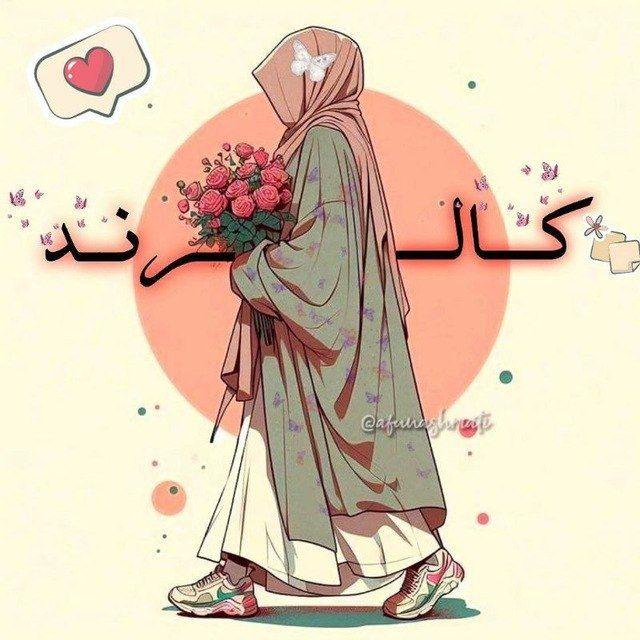 گـالـرّنــد 💗🦋
