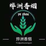 香烟烨洲反馈看图频道