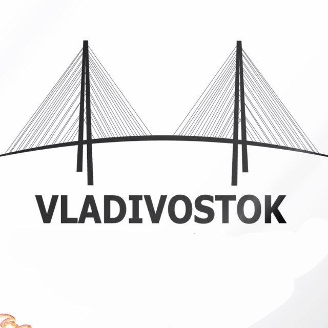 Владивосток