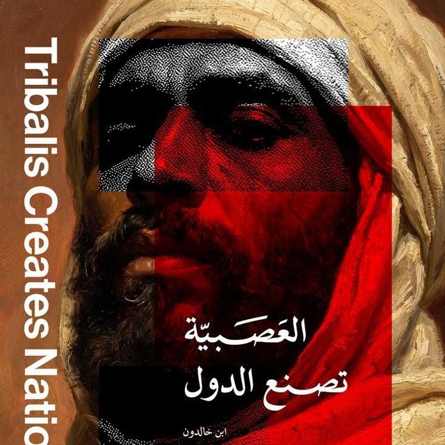 عبارات ، فصحى ، اقتبسات ، حزينة 🖤