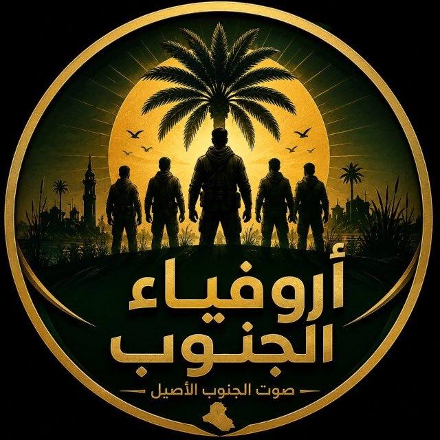 الاعلامية رنا القاسم