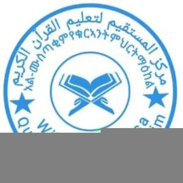 AL~Furqaan Daعwaa Channel