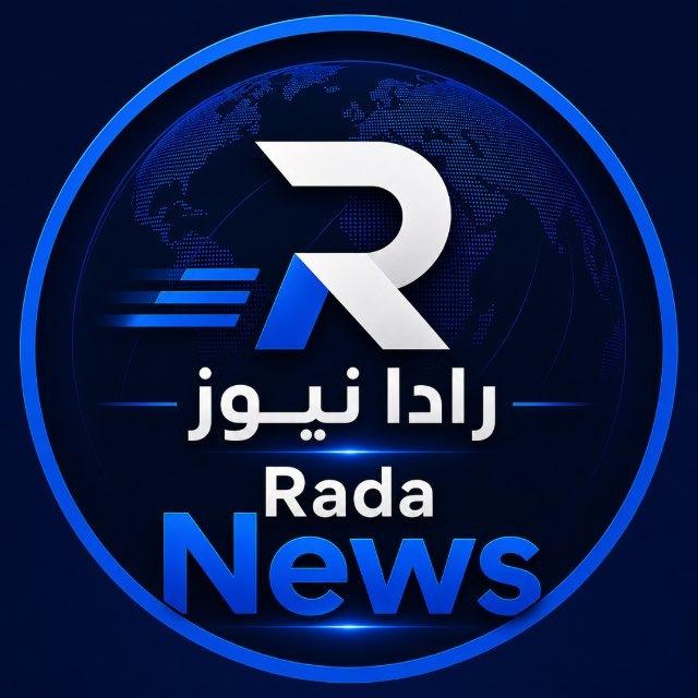 رادا نيوز - Rada News