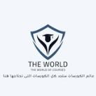 The World of Courses