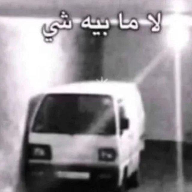 طوارئ المجروحين