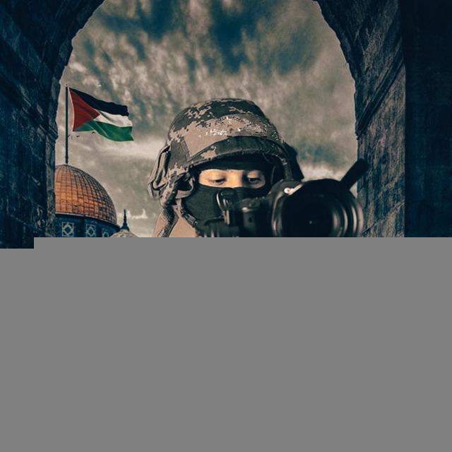 طريق المقاومة