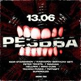 РЕЗЬБА 13.06