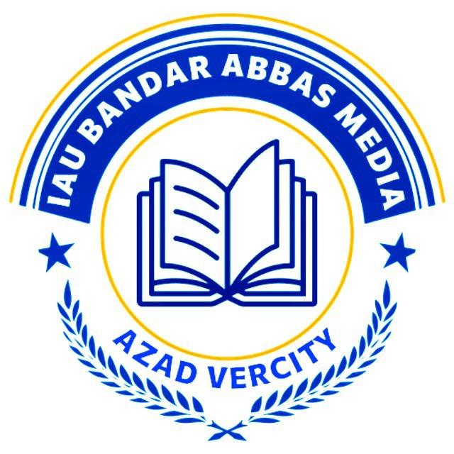 📚جزوات دانشگاه آزاد 📚