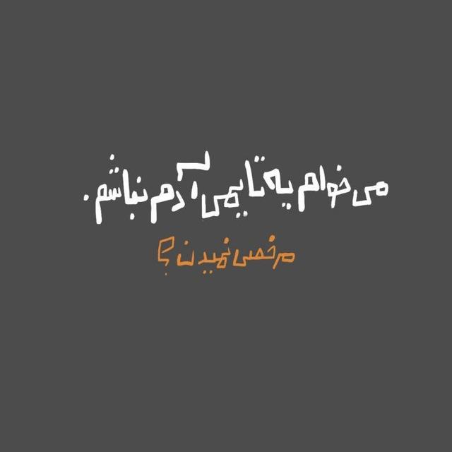 آذر