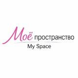 Моё Пространство | My Space 💖