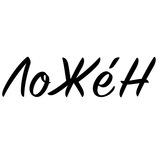 🎼 Чехлы ЛоЖеН для музыкантов