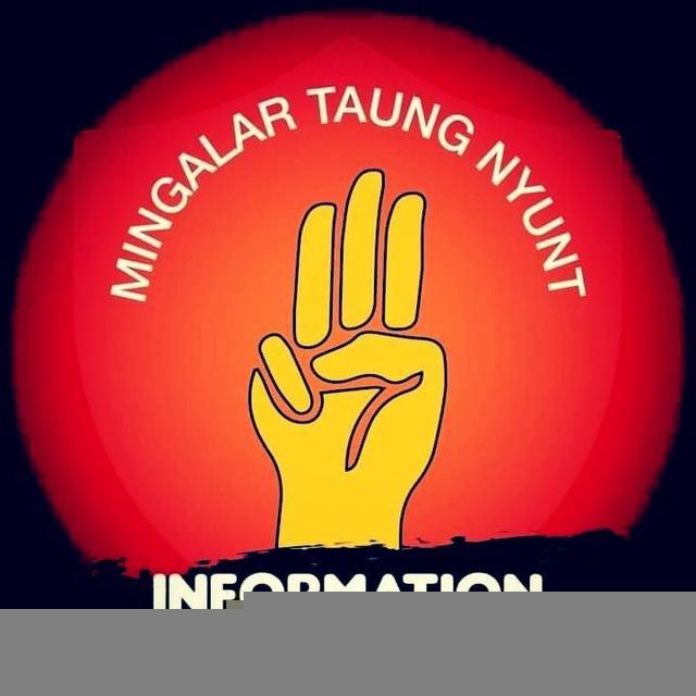 MGTN Information