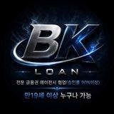 BK론 공지사항 📣