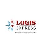 Logis Express- Твой надёжный карго