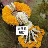 金盏花泰国正宗小吃