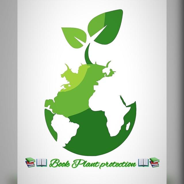 📚📖 Book Plant protection 🔬
