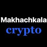 Крипто Махачкала