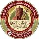 تراث صـعــده | Trath Sadah