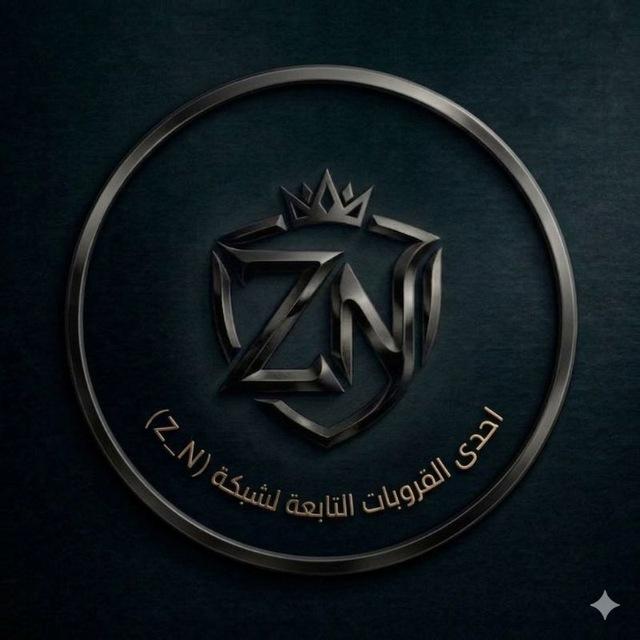 قروب دردشه سوالف يمنيه ⁶≝🦋ꦿ