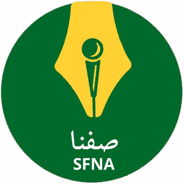 نقدآموز ( اخبار و تحلیل - صفنا)