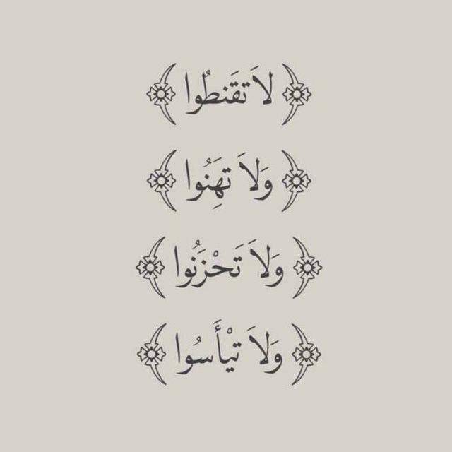آجـࢪ ليٰ ولڪكم 🕊
