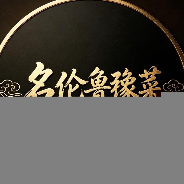 晚餐/烧烤/宵夜🔥点餐频道