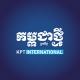 កម្ពុជាថ្មី International