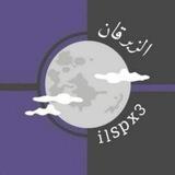 الزِبْرِقان