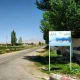 آنا یوردوم فرکوش