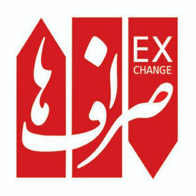 کانال قیمت لحظه ای دلار، یورو، سکه و طلا