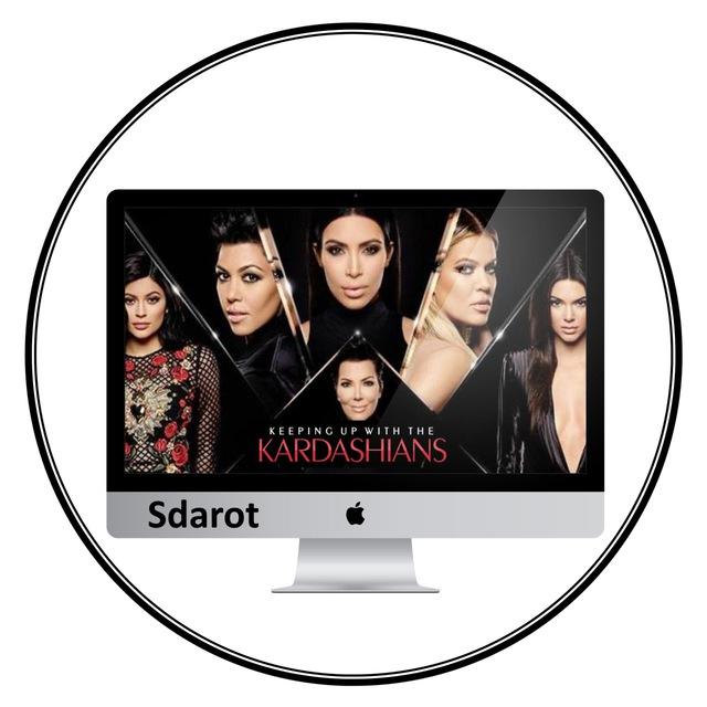 משפחת קרדשיאן - sdarot
