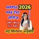 MPPSC PRE TEST 2026 SERIES