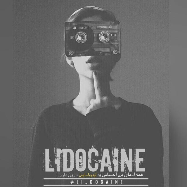 Lidocaine