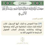 صوتيات قرآنية 🔖