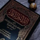 الّدَاء و الّدَوَاء 📖
