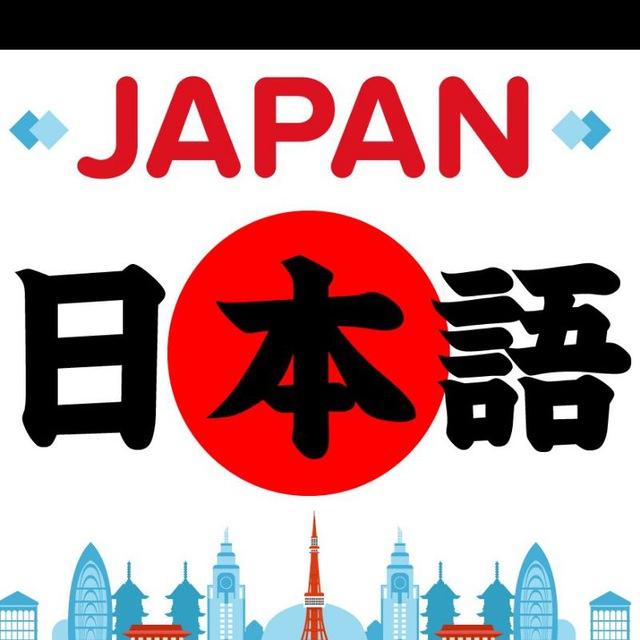 Japanese only