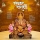 GANPATI BAPPA MORYA STATUS HD