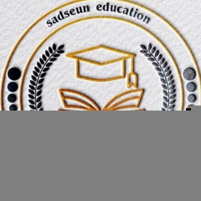 مملكة السادس الإعدادي 📚