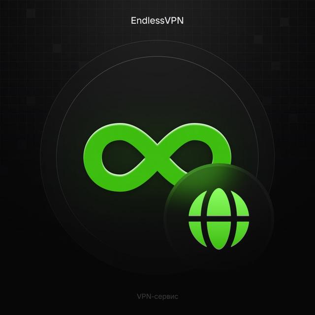 EndlessVPN - Новости