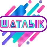 Молодежный центр «Шатлык»
